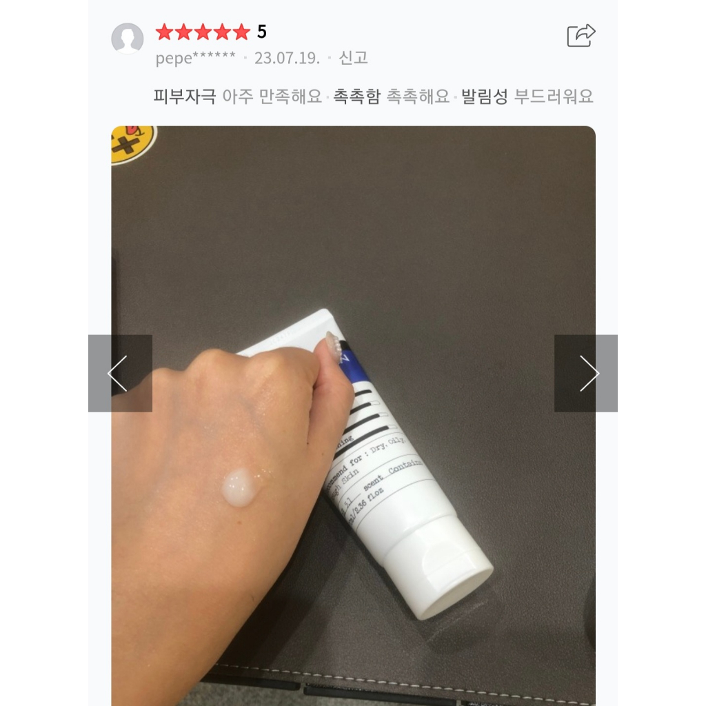 Kem dưỡng cấp nước, cấp ẩm oil free DERMA FACTORY AUQAPORIN HYDRATING CREAM