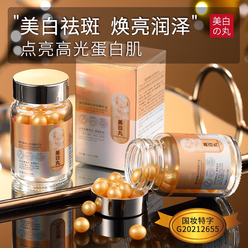 Tinh chất Làm sáng hắc tố melanin các đốm nâu làm mờ vết nám , làm sáng các đường rõ rệt, làm trắng và sáng da,