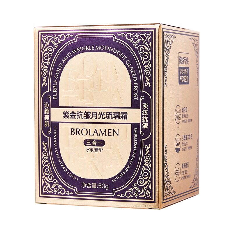 Kem dưỡng chống lão hoá giảm nếp nhăn nám ngăn trặn sự  hình thành rãnh cười BROLAMEN