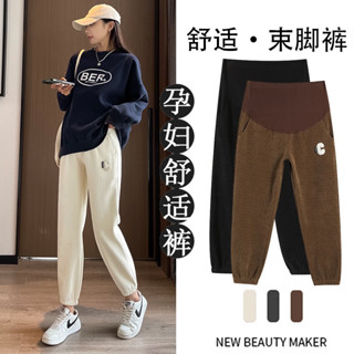 Quần Nỉ bầu Thu Đông  chữ C_Quần Bầu Dài Ống Rộng tăm Nhung dày dặn_ 94cm