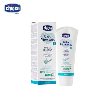 Kem hăm 3 tác động Chicco 0M+