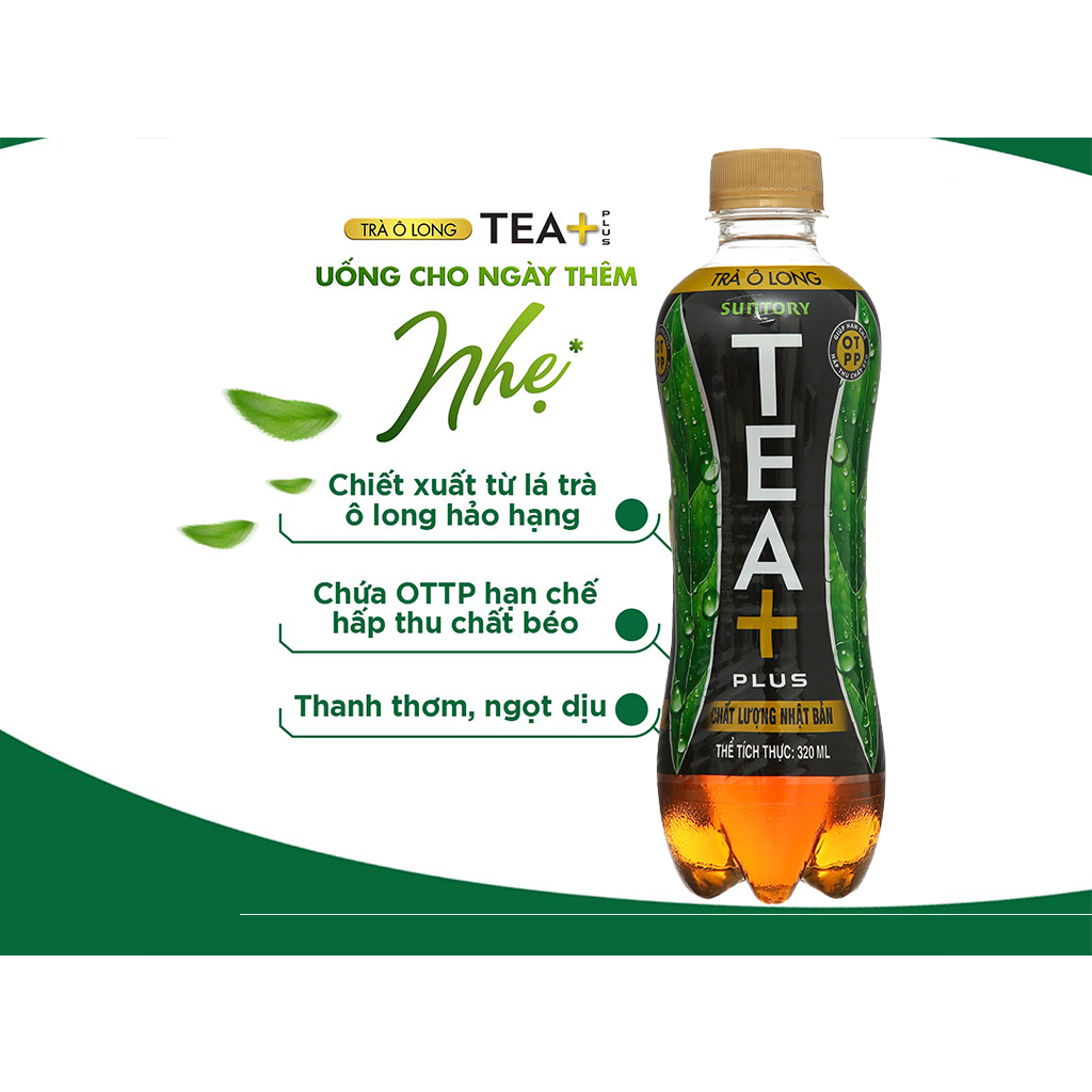 TRÀ OLONG TEA PLUS 320ml