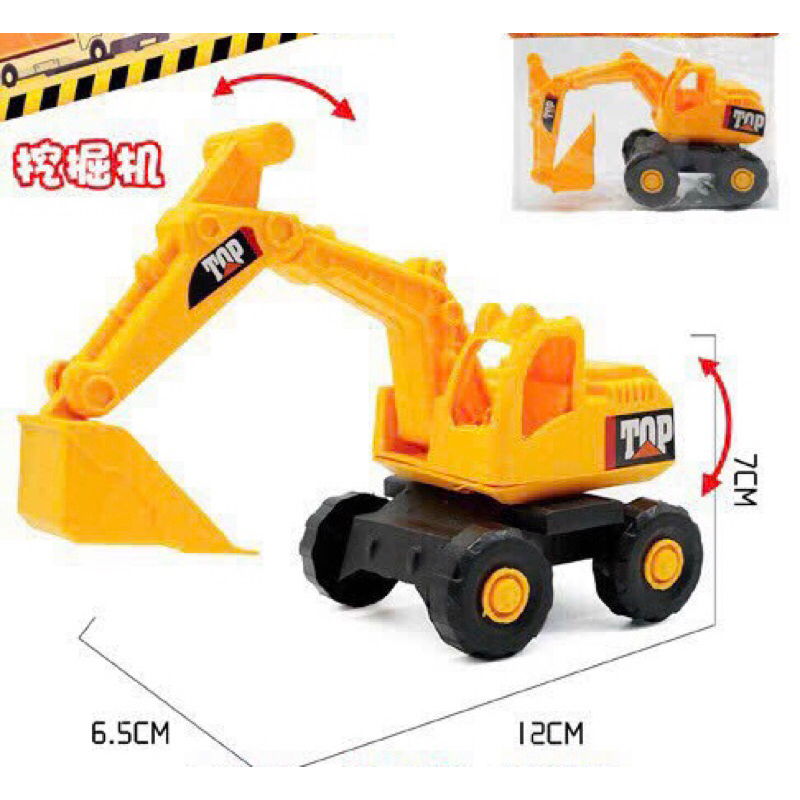 Đồ chơi xe ô tô các loại xe xúc xe cảnh sát mô hình cho bé