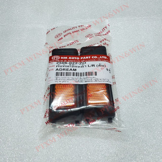 Cặp mắt mèo, phản quang ốp phuộc dream thái zin hm thái lan - 2506-022-zo