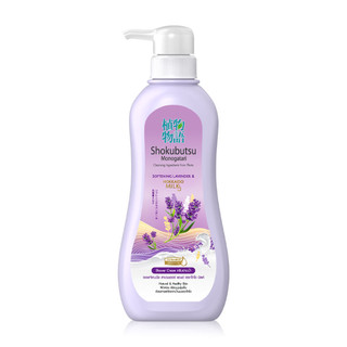 Sữa tắm Shokubutsu Softening Lavender & Hokkaido Milk (500ml)