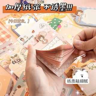 50 tờ Note nhiều mẫu cute