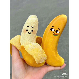 Bánh chuối nhân kem, bánh chuối lột vỏ, bánh chuối ăn vặt Nut Garden