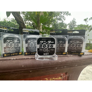 DÂY THẺO MRT 2036