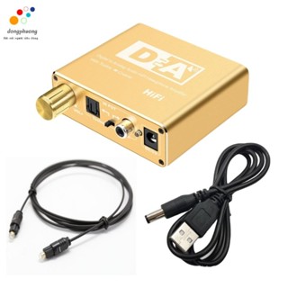 Bộ chuyển đổi âm thanh quang Optical cao cấp có chỉnh âm lượng tặng dây quang 1m