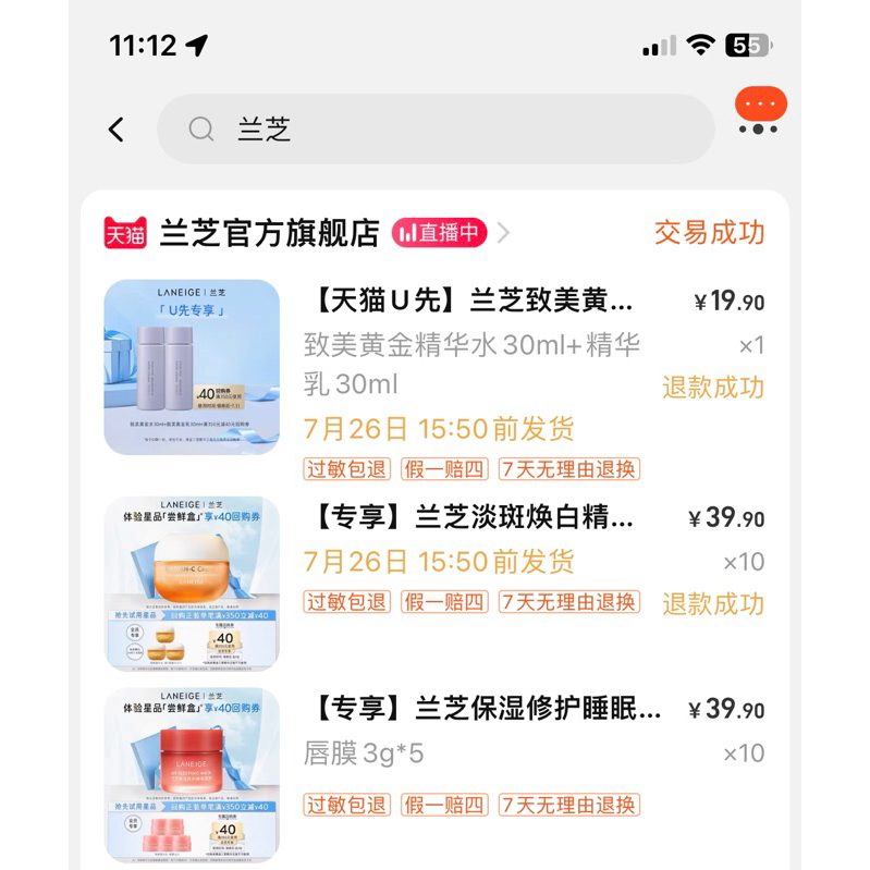 Set 2 ủ môi hàng săn sale trả khách trả trước