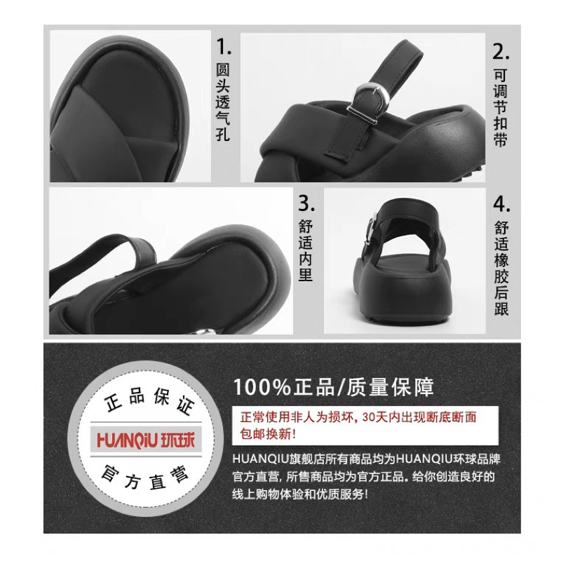 Dép quai hậu độn đế HUANQIU cao cấp chính hãng, dép bánh mì nâng chiều cao cho nữ cao 4cm