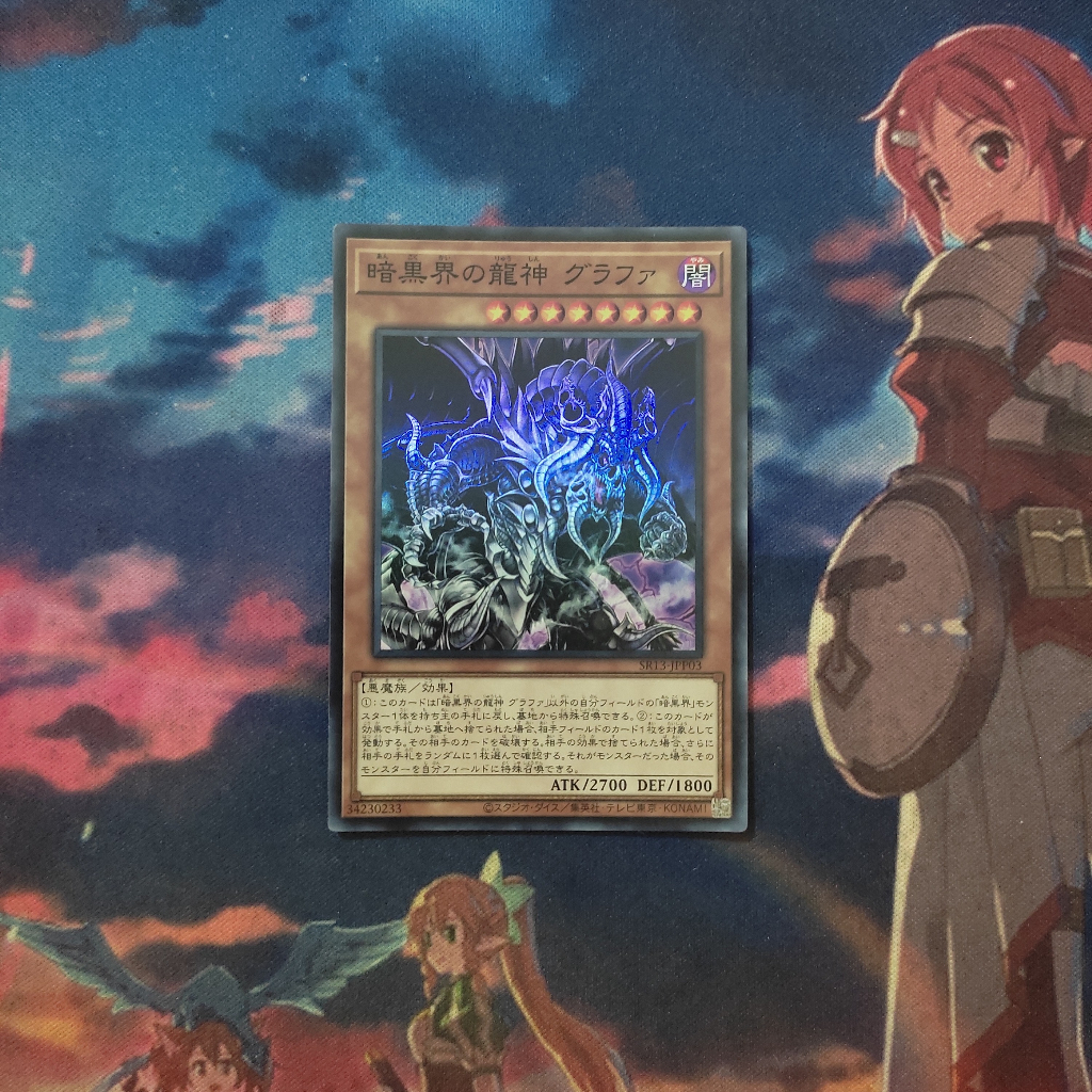 Thẻ bài Yugioh chính hãng Konami Grapha, Dragon Lord of Dark World SR13-JPP03