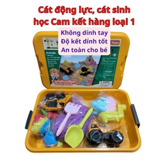 Cát động lực cho bé HÀNG CHUẨN , Đồ chơi xúc cát cho bé kèm bộ khuôn lâu đài cát, sinh vật biển và xe công trình