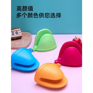 Miếng bưng đồ silicon chống nóng