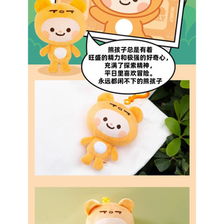 Móc khóa bông mini world (1 nhân vật ngẫu nhiên +  tặng thẻ MW )
