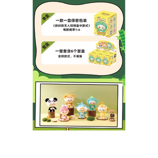 Móc khóa bông mini world (1 nhân vật ngẫu nhiên +  tặng thẻ MW )