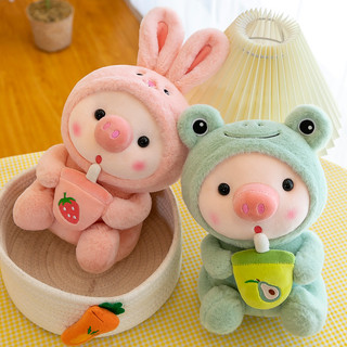  🐷🐷Gấu Bông Hình Con Heo Ôm Trà Sữa Cao Cấp - Boba Lợn Sang Trọng Dễ Thương - Thú Nhồi Bông Bong Bóng Trà Size 25cm 