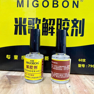 Nước tẩy keo dán sắt 502 MIGOBON (Loại tốt) / 20ml