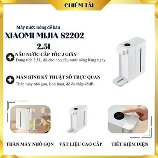 Máy nước nóng để bàn Xiaomi Mijia S2202 2.5L