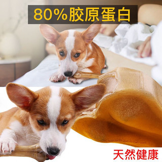 Xương da bò cho chó gặm 1 chiếc