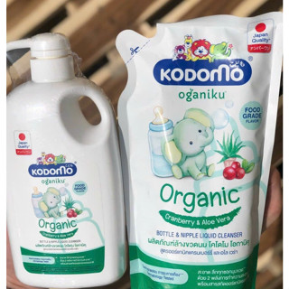 [MẪU MỚI] Nước rửa bình sữa kodomo Organic mẫu mới