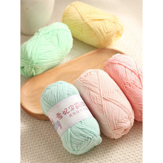 Len baby yarn loại 1 [bảng màu 1 - 67]