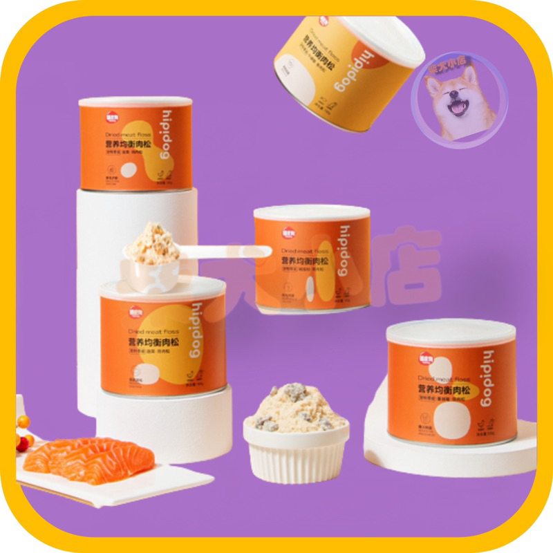 Chà bông Hipidog dành cho chó mèo, giúp thú cưng ngon miệng hơn - lon 100gr