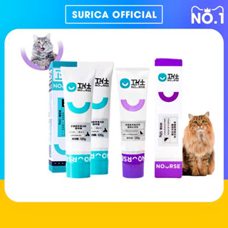 Gel dinh dưỡng cho chó Nourse 09 và Gel tiêu búi lông cho mèo Nourse 22 Surica VN09+22 (120gr)