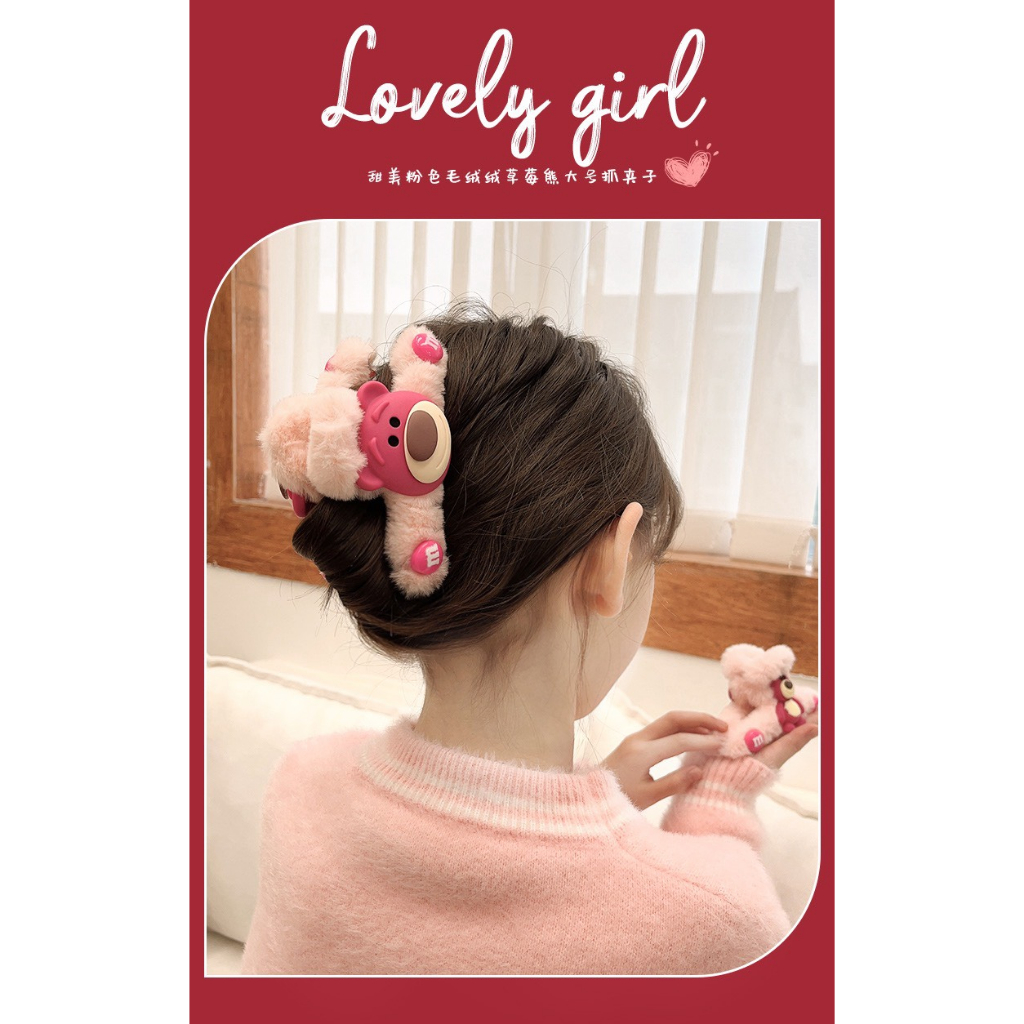 Kẹp tóc càng cua bông hình gấu dâu lotso phong cách hàn quốc thời trang thu đông thanh lịch dễ thương IAMLOTSO STORE