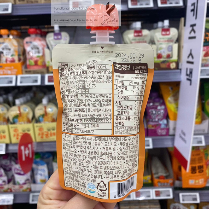 Nước ép hữu cơ JEJU NAMYANG cho bé