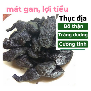 Thục địa khô nấu nước sâm bí đao la hán quả, 500g địa hoàng, sinh địa
