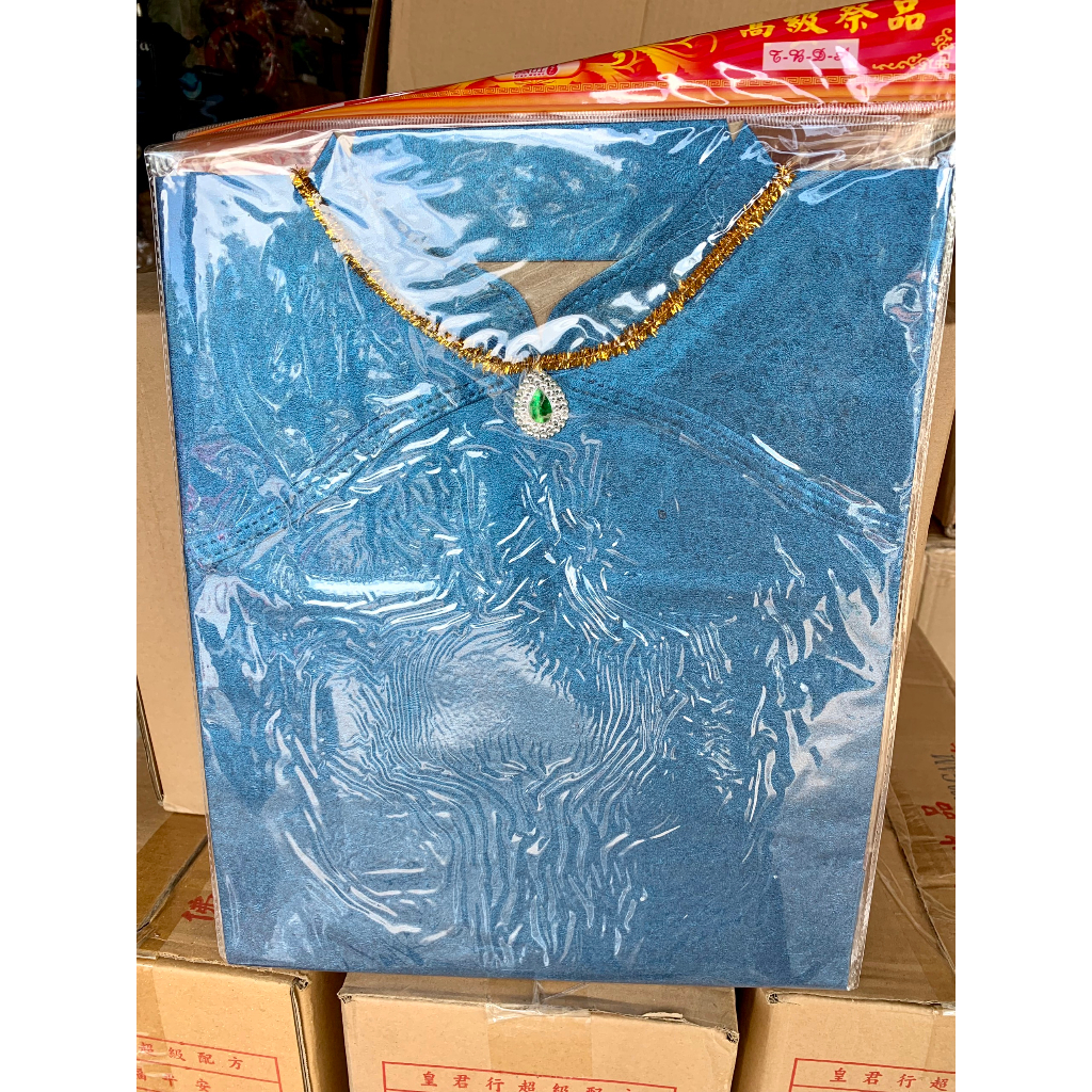 Áo Dài Gấm Cao Cấp