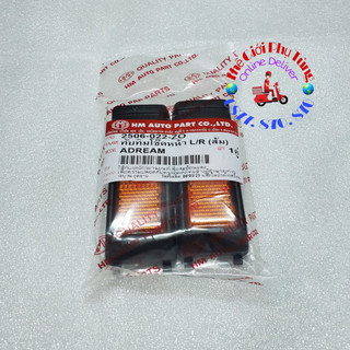 Cặp mắt mèo, phản quang ốp phuộc dream thái zin hm thái lan - 2506-022-zo