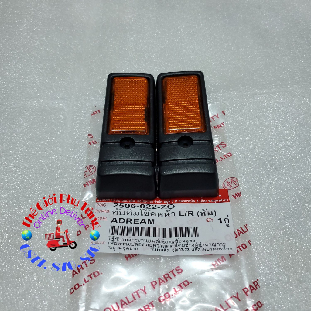 Cặp mắt mèo, phản quang ốp phuộc Dream thái zin HM thái lan - 2506-022-ZO