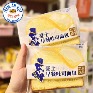 Bánh mì kẹp sandwich sữa chua horsh đài loan - b54-c - ăn vặt beegin