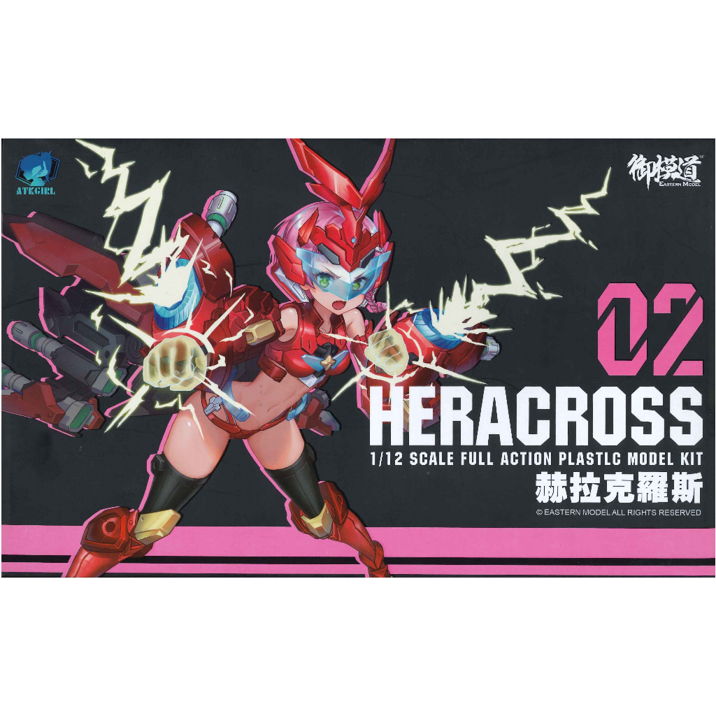 Mô Hình Lắp Ráp 1/12 02 ATK Girl Heracross