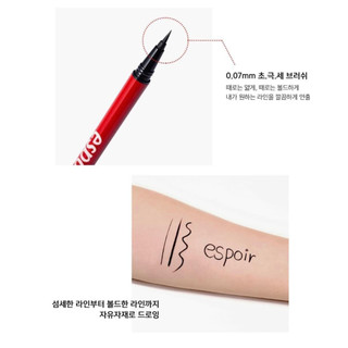 Kẻ Mắt Nước Espoir Nomudging