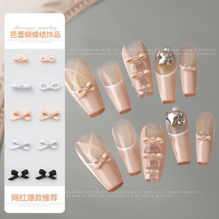 Set nơ charm hot mini 24 cái 1 set💅💅💅
