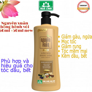Dầu gội dược liệu Nguyên Xuân Bồng bềnh chai 450ml tặng thêm 50ml Ngát hương hoa, phù hợp với da đầu dầu bết