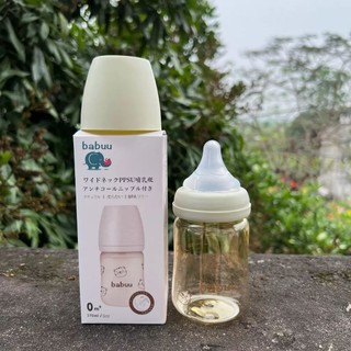 Bình sữa PPSU BaBuu cổ rộng 170ml/270ml ( phiên bản giới hạn)