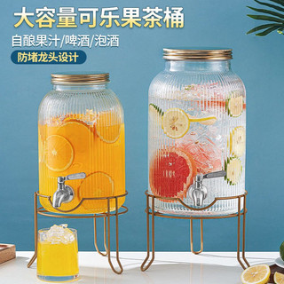 Bình thuỷ tinh đựng nước ngâm hoa quả 3,5l kèm chân đế inoxx
