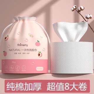 Khăn giấy khô , lau đa năng ANIMERRY dạng cuộn hàng nội địa