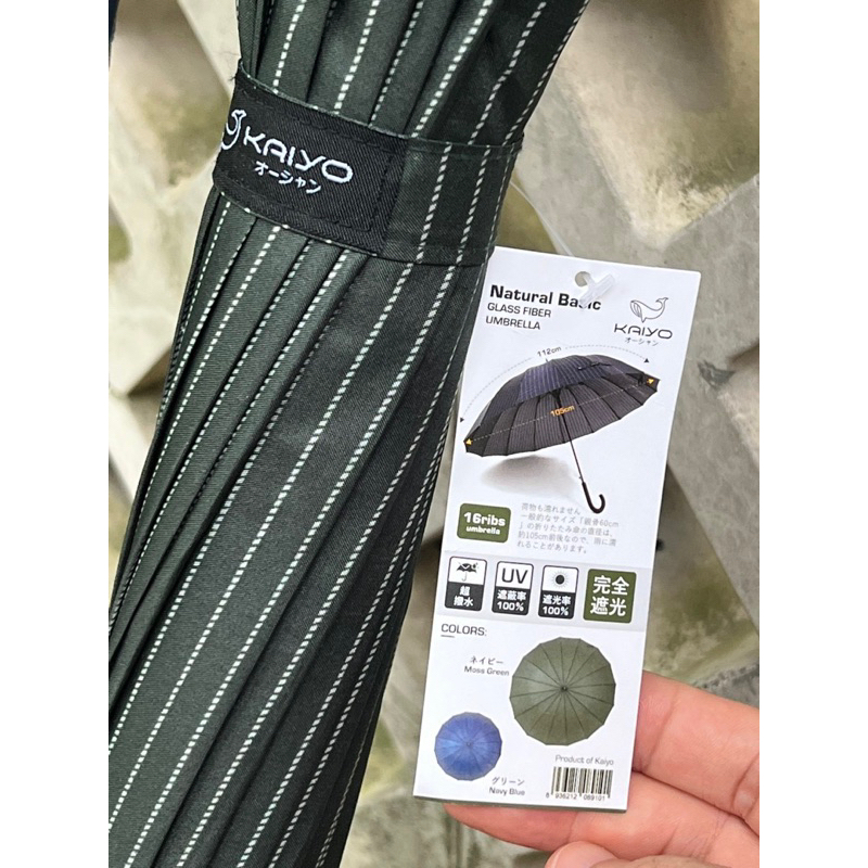 Ô tự động cán dài Kaiyo 16 nan cao cấp, ô cán dài - Hàng chính hãng