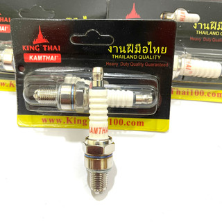 Bugi đánh lửa xe máy Kingthai cho wave, dream - Chân ngắn chân dài