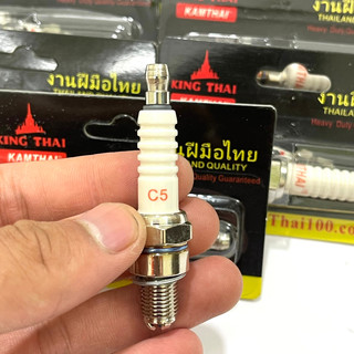 Bugi đánh lửa xe máy Kingthai cho wave, dream - Chân ngắn chân dài