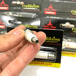 Bugi đánh lửa xe máy Kingthai cho wave, dream - Chân ngắn chân dài