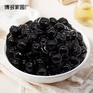 Trân châu đen Boduo (1kg)