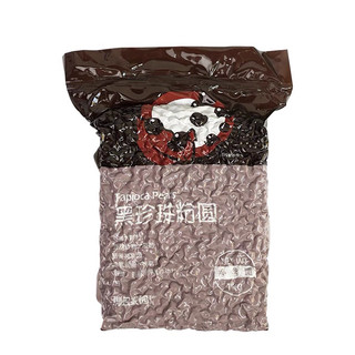 Trân châu đen Boduo