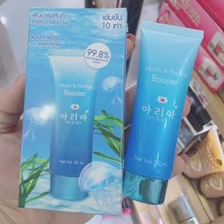 [HÀNG CHÍNH HÃNG] Serum Vy Tảo Biển Booster Thái