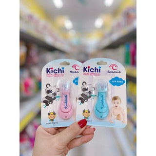 Bấm móng tay cho bé Kichi có nắp bảo vệ lưỡi bấm